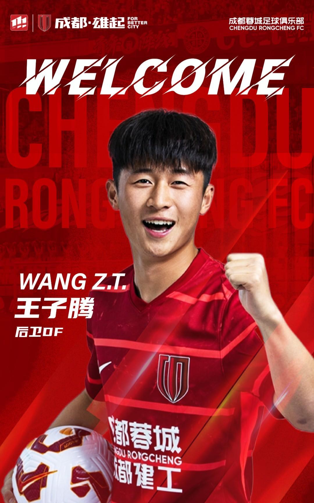 开云体育-他曾是成都蓉城重量级强援，如今29岁却沦落中冠，让人惋惜(29军万家华将军图片)