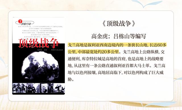 开云体育-卡尔蒂斯防守体系升级，迎接关键战(斯蒂芬·卡尔)