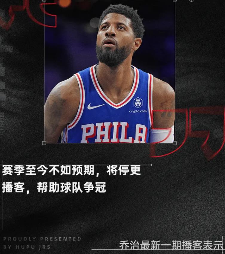 保罗生涯20年就是一部遗憾史在哪里做退役巡演最合适？的简单介绍