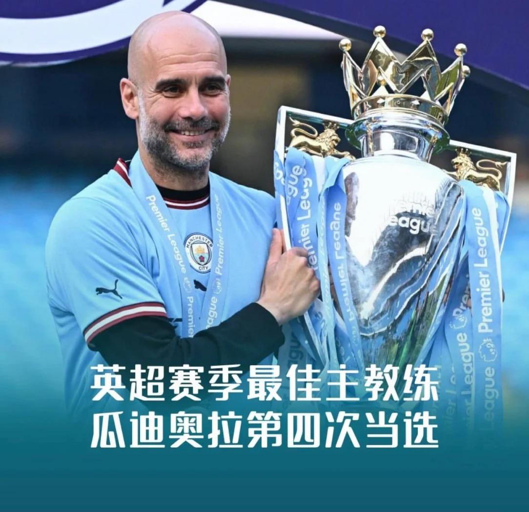 开云体育-六名球星面临裁员，瓜迪奥拉“着迷”并“要求签下超级(瓜迪奥拉为啥这么厉害)