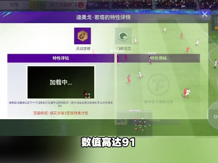 有情义！曝利物浦将承担若塔剩余合同薪资支付给家人(利物浦若塔事件详情)