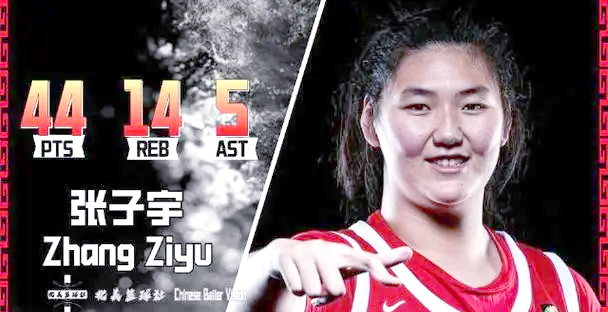 开云体育-亚洲杯-张子宇11分钟13分女篮胜印尼51分(张子宇被呼吁进国家队)