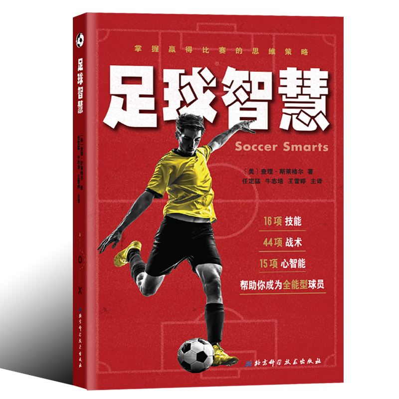 开云体育-阿尔艾因战术调整，关键球员或将首发出战(阿尔艾因vs酋长)