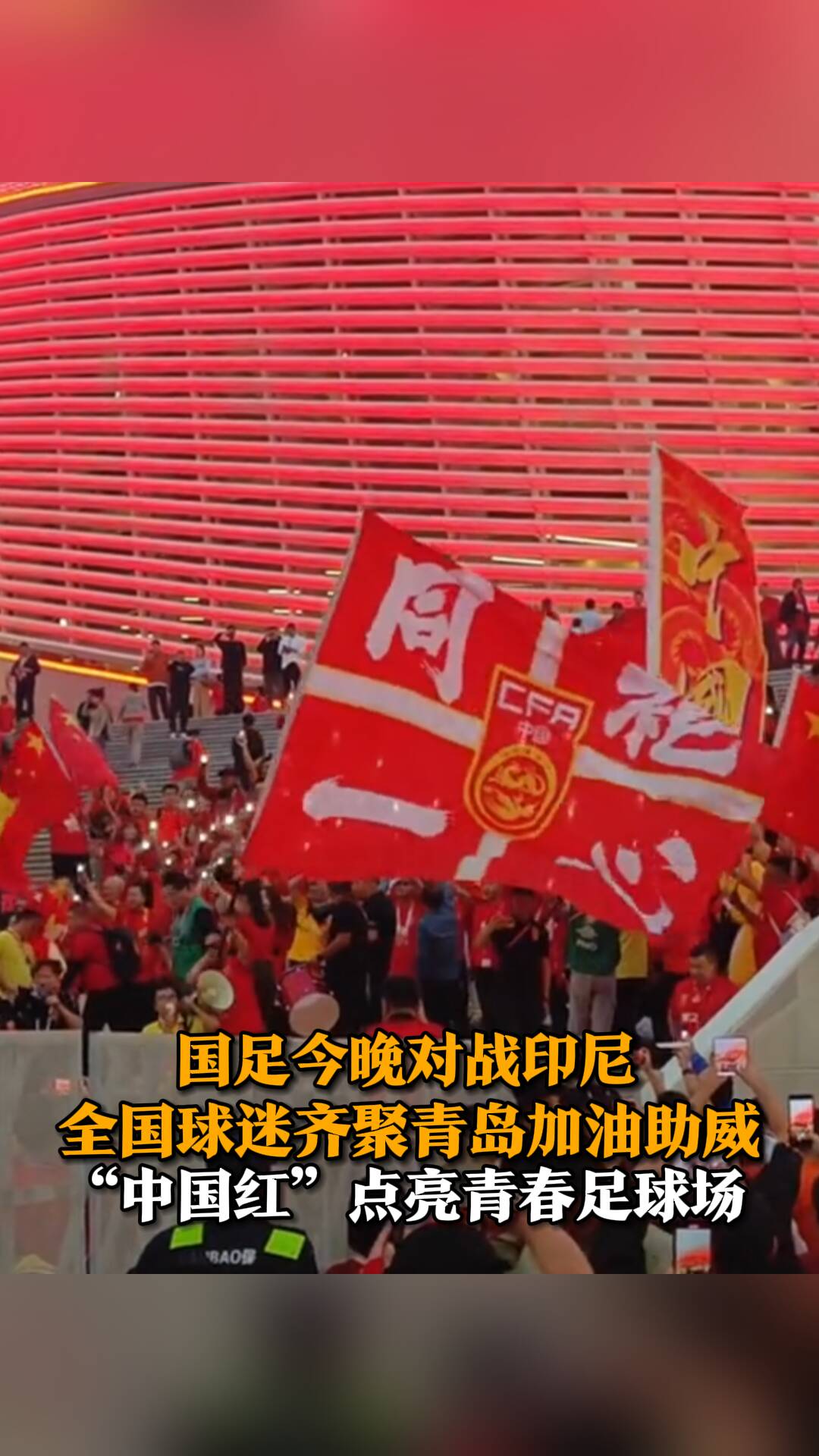 包含国足前瞻：赢1场？战中国香港底线不能输球的词条