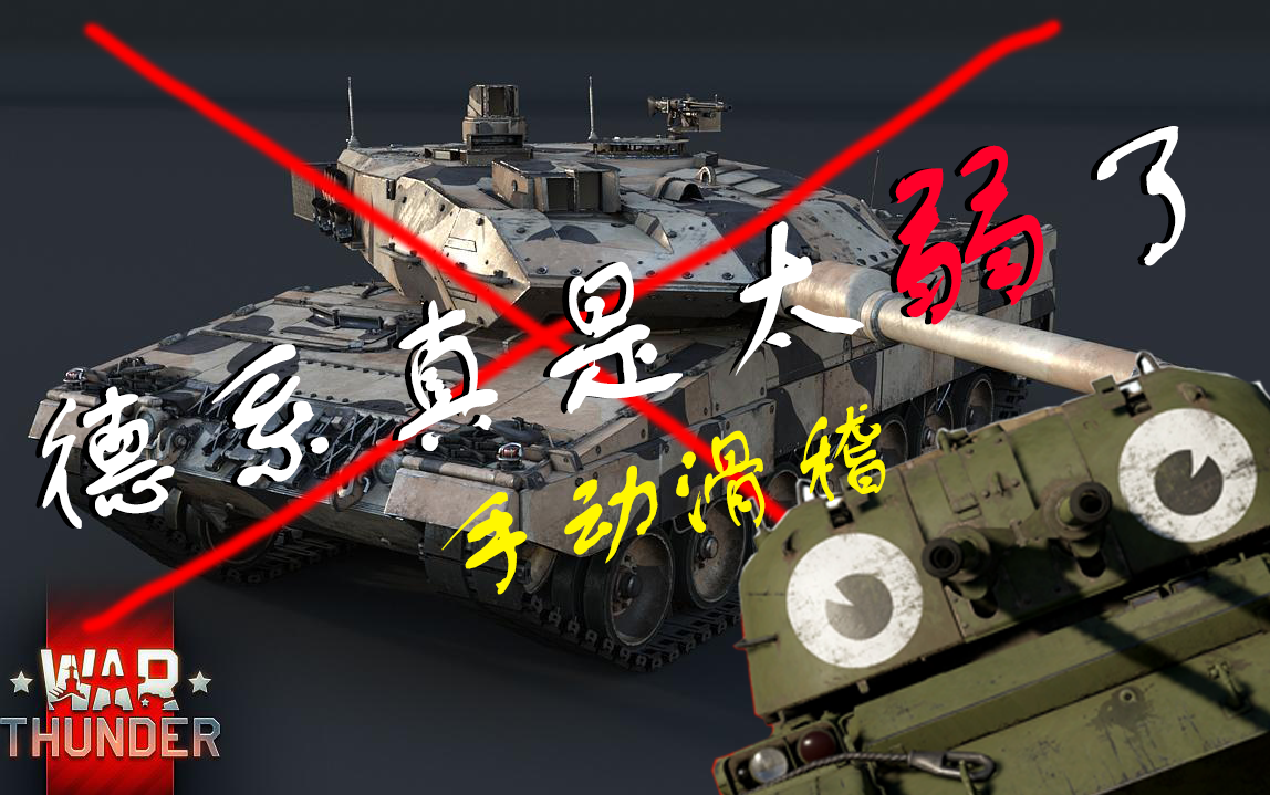 天启小队迎战雷霆神域，险胜过关，成为当日焦点(赤焰天启和墨染青花谁厉害)