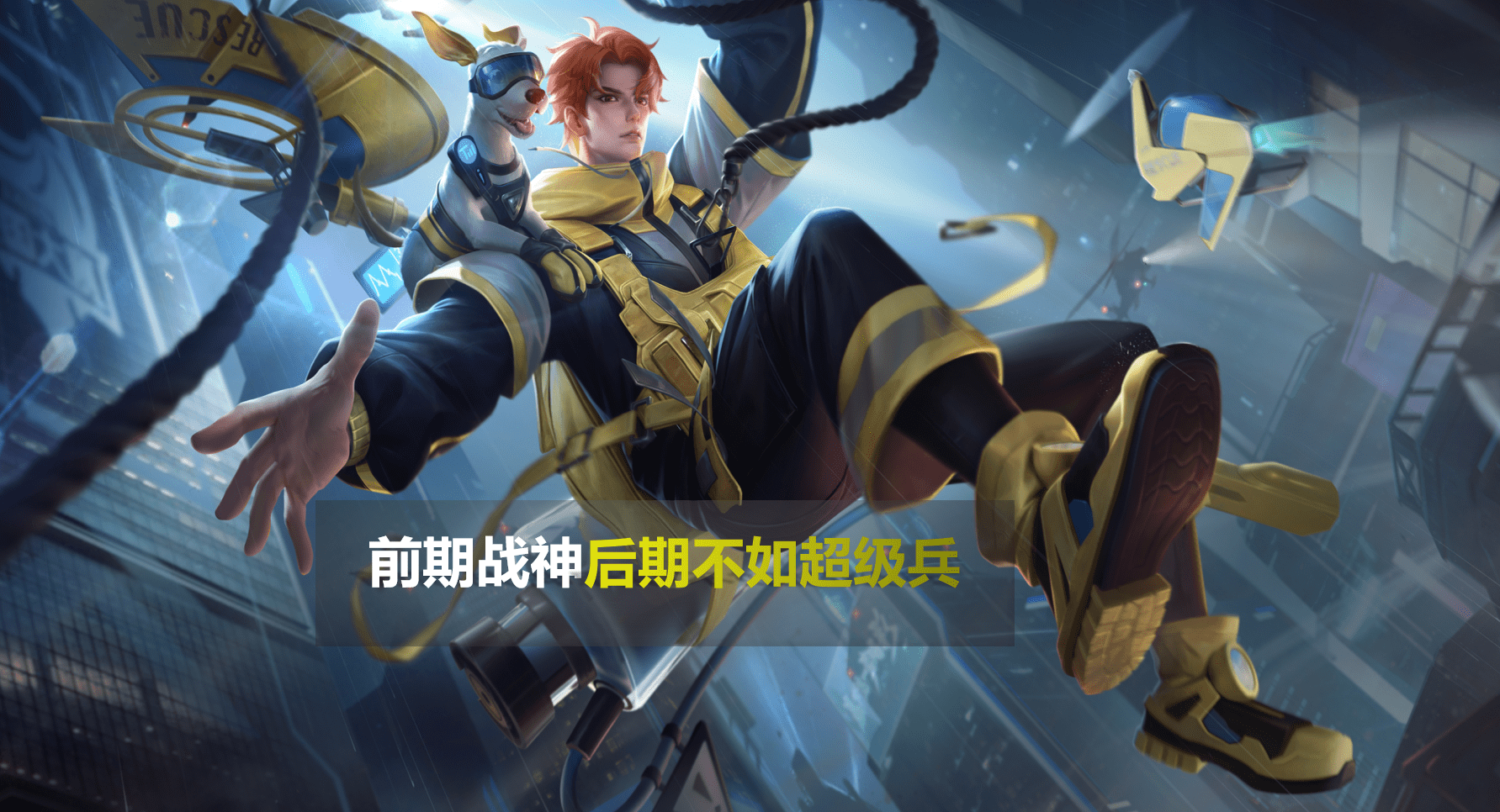 王者荣耀国际版现场爆点不断，东风战神打出自信操作，全场高潮不断(王者荣耀国际服国服主播)