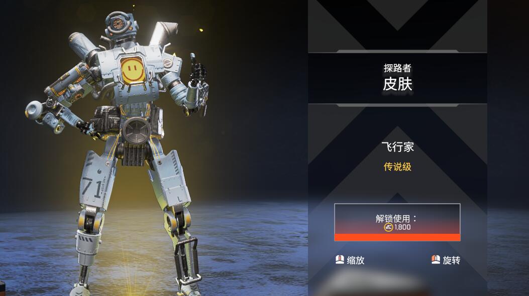 开云体育-今日Apex英雄战报：烈日裁决强势突围，现场掌声雷动(中国人为什么不杀日本人)