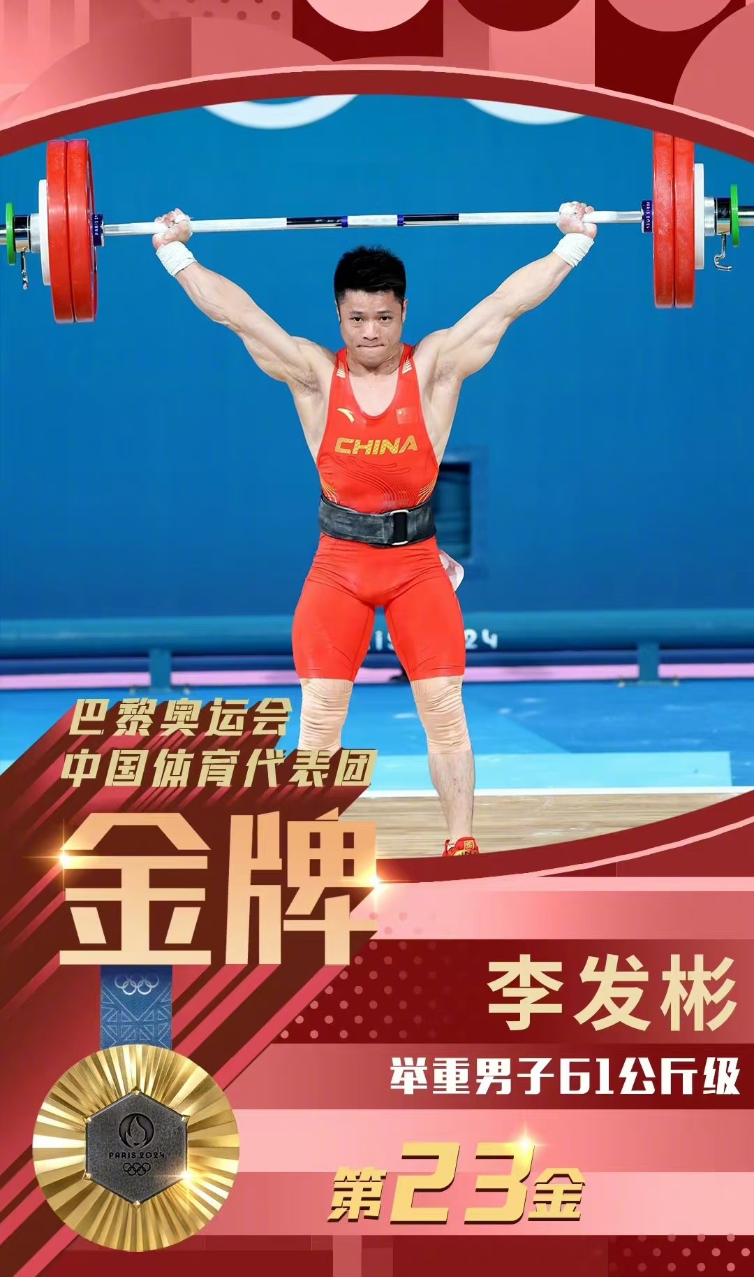 关于恩菲尔德冲击冠军，锋线磨合进入关键期的信息