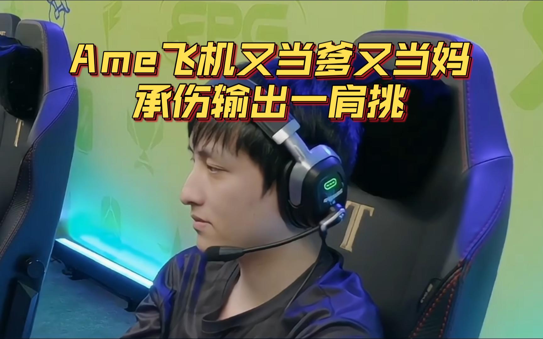 这场刀塔比赛中，幽魂战线与烈日裁决打出神仙对决，上演惊天逆转，赢得实至名归(激情战场或公平竞技任意一个段位到传说)