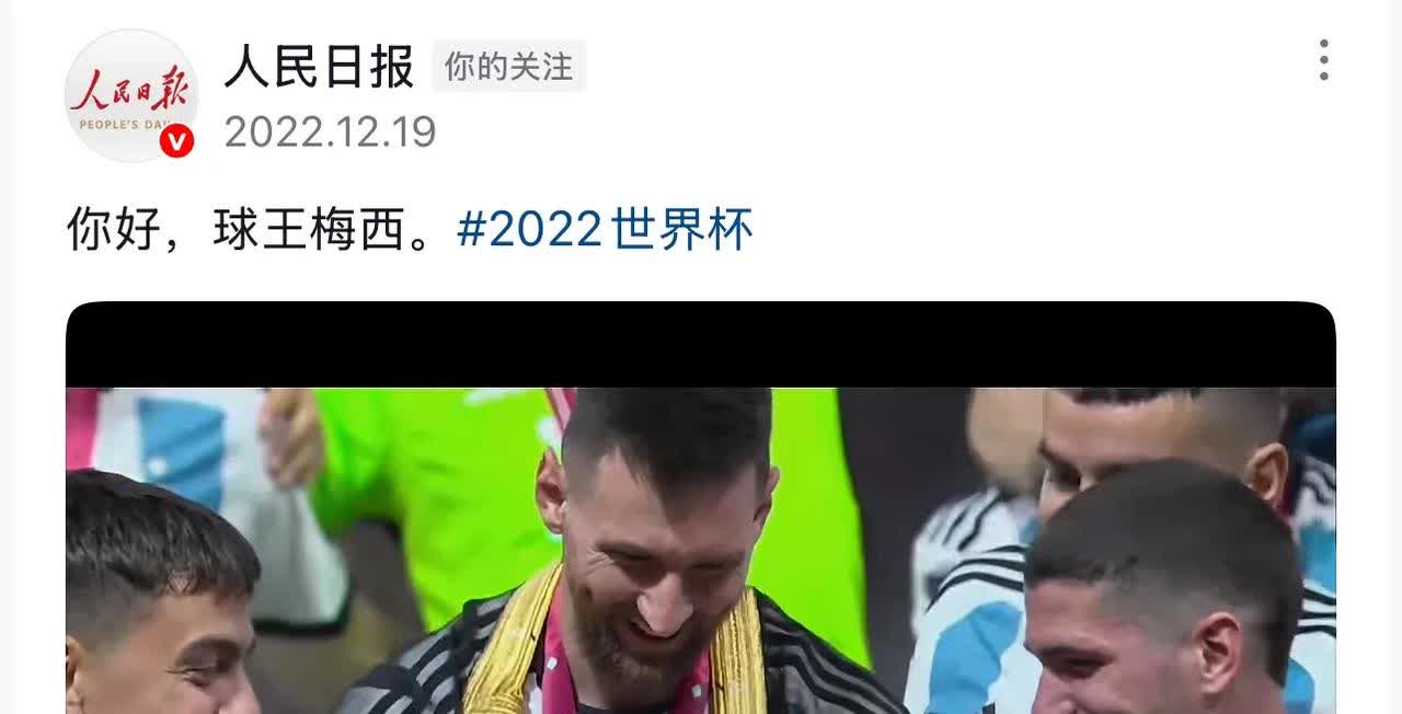 如何看待梅西自2015年之后再无欧冠，却依然受到(15年的梅西)