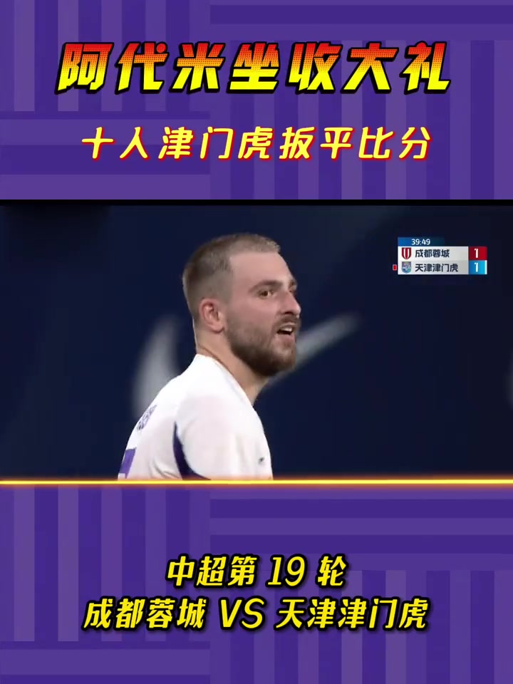 开云体育-夜刃联盟与逐风者在刀塔中上演巅峰对决，最终扳平比分，掌控节奏如行云流水(刃为什么叫点刀)