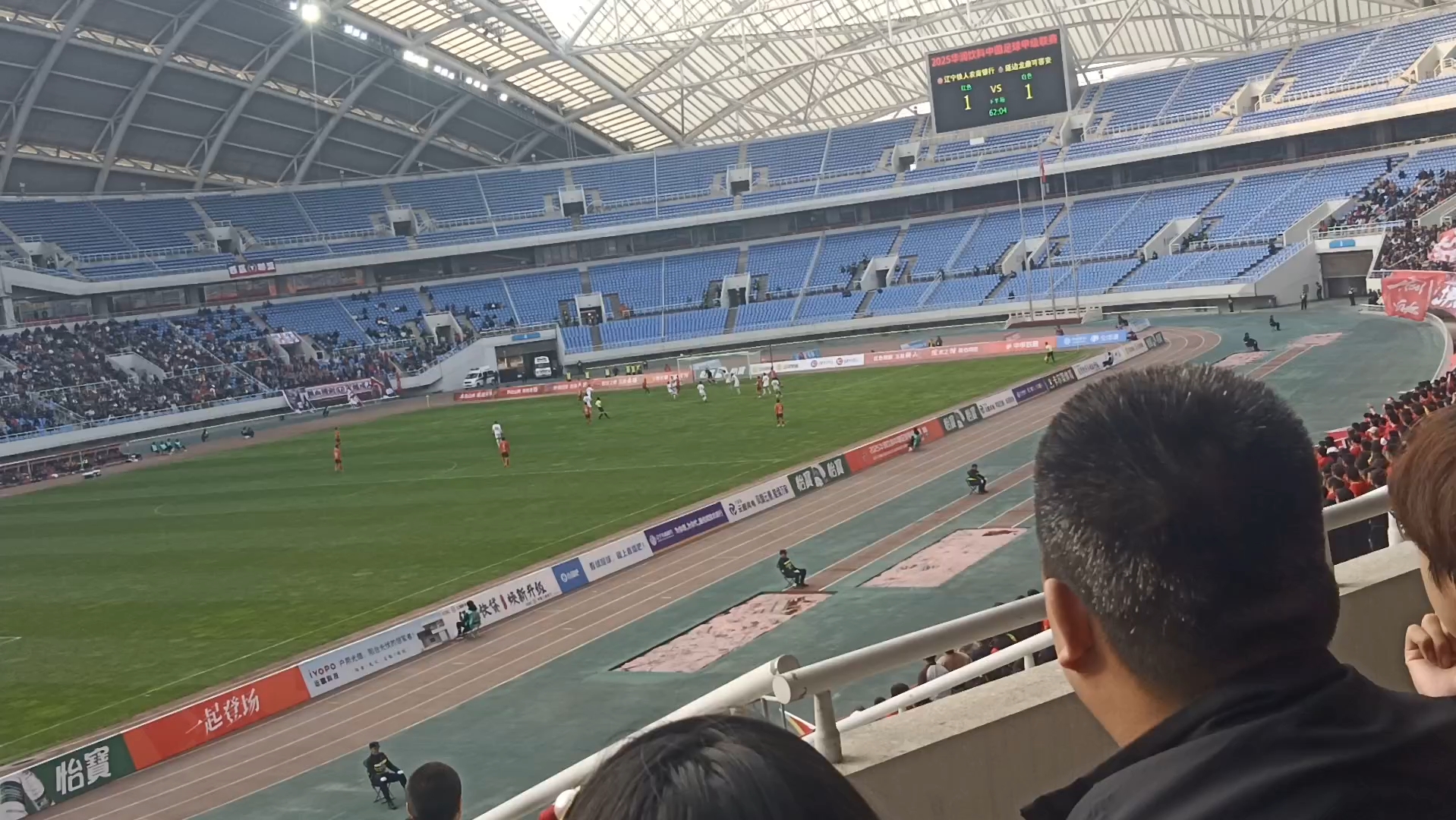 开云体育-辽宁铁人4-2重庆铜梁稳居榜首，广州豹刹车，延边龙(辽宁铁人铁胆推荐)