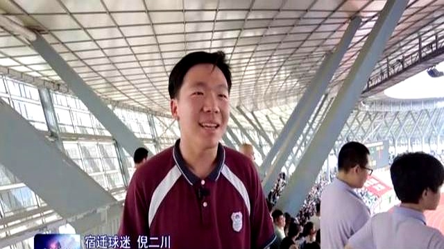 开云体育-“苏超”的魅力(苏超的梗都有哪些)