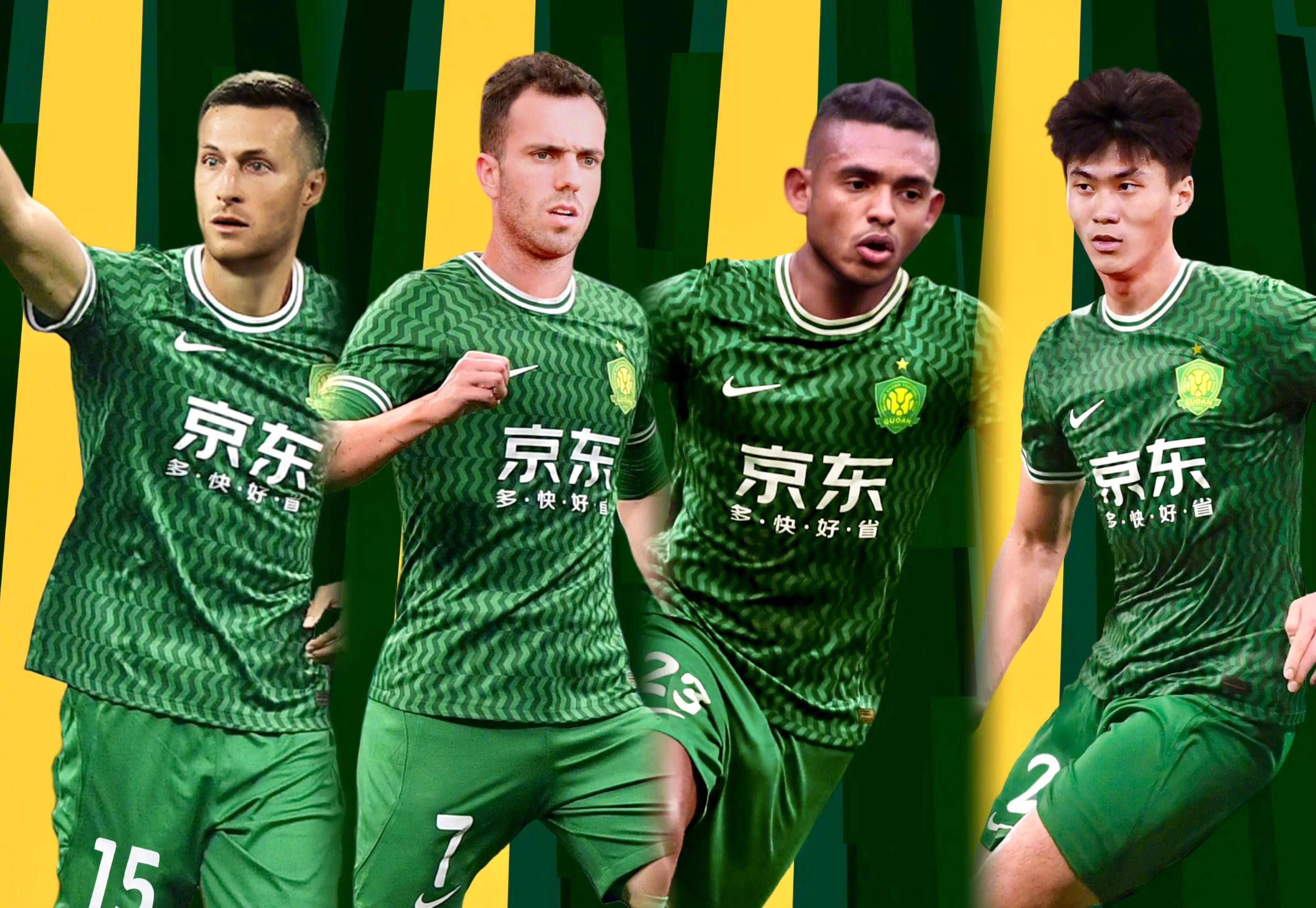 2-2！2-1！中超又乱了，国安不败重返第1，海港追平成都，泰山第5的简单介绍