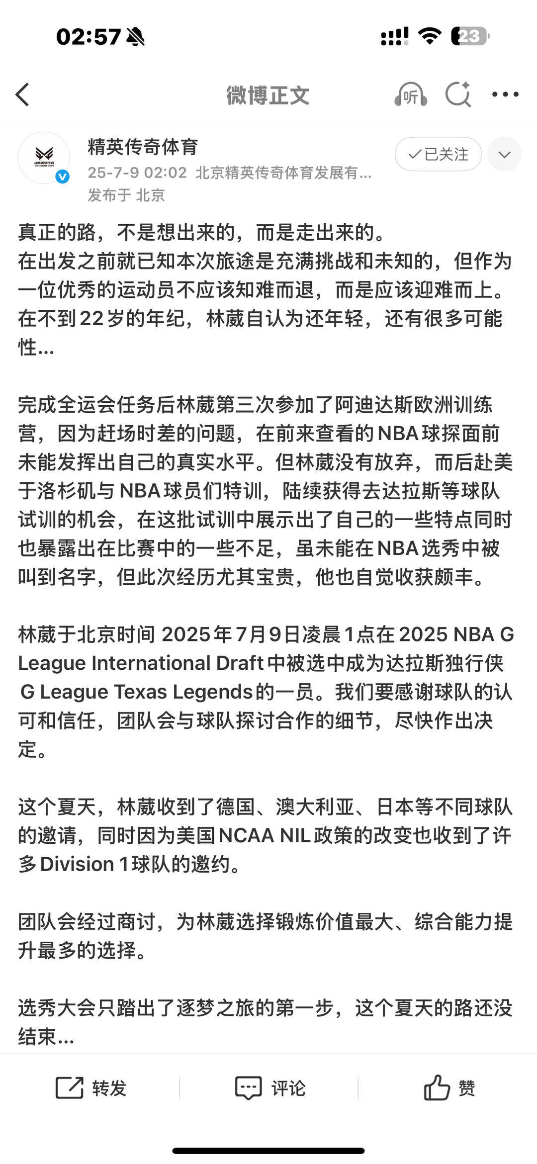 开云体育-关于同曦GM：林葳变壮&amp;体脂更低了俱乐部会派团队来美国支持他追梦的信息
