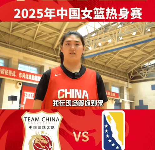 国家队大赛首秀！张子宇13分末节双塔让人期待(张子宇进国家队)