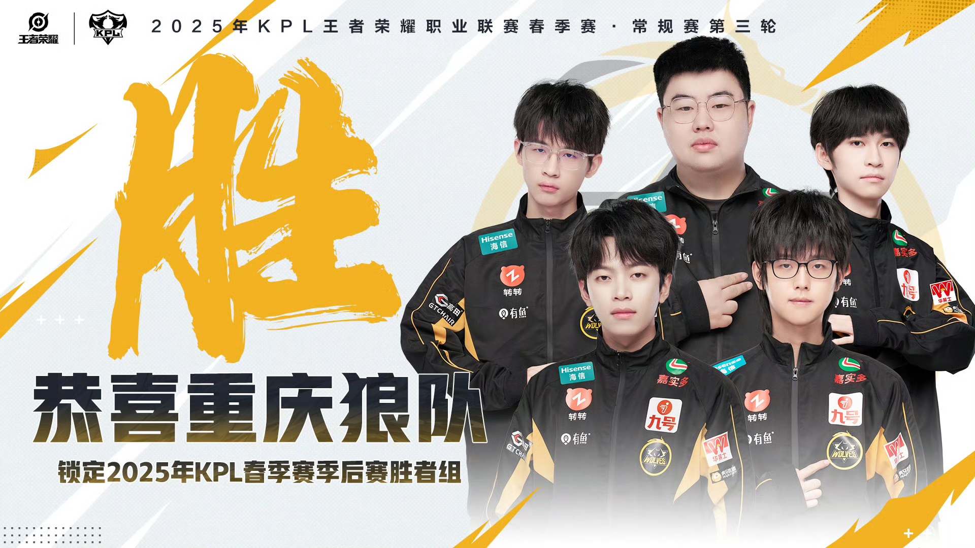 二轮分组情况出炉：DRG/kSG/AG/UUG/狼队/TTG相聚S组(狼队KSG败因分析)