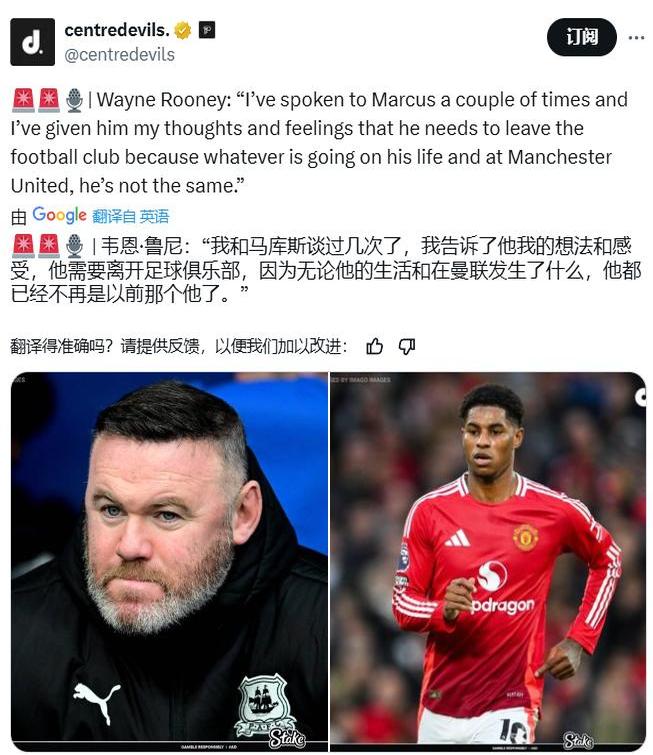 2年前还打进30球，现年才27岁的拉什福德，为什么却被曼联放弃？(拉什福德在哪个球队?)