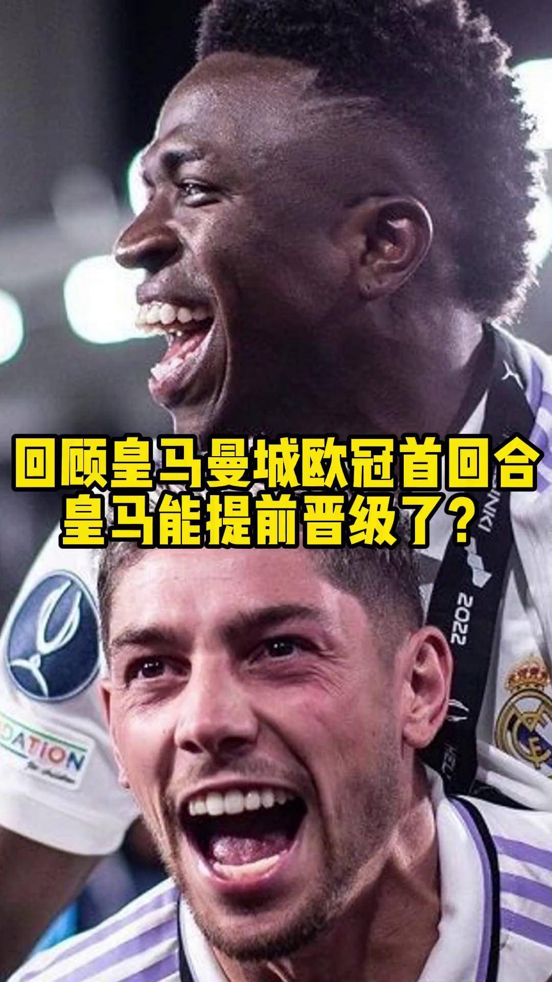 皇家马德里为何暂缓追逐罗德里？背后原因令人深思(皇家马德里为什么那么有钱)
