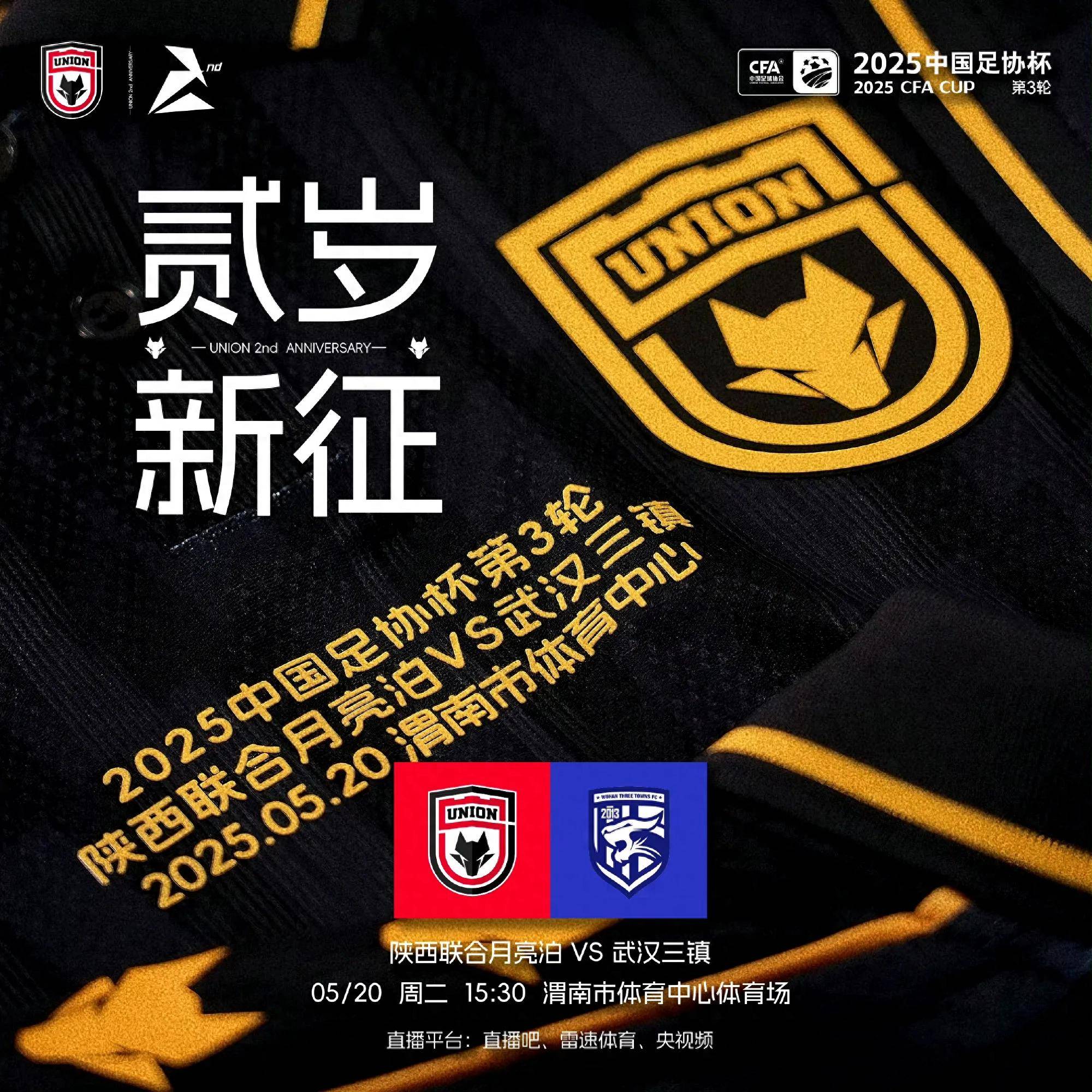 开云体育-包含津门虎足协杯21日战广州豹申花对决前多休整一日的词条