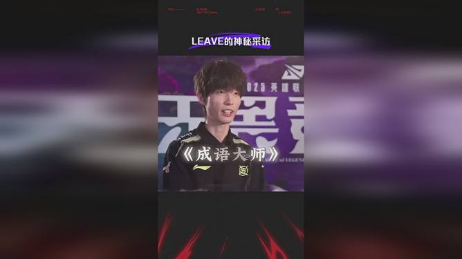 开云体育-关于LPL赛事整活：十月的考研解说5.0的信息