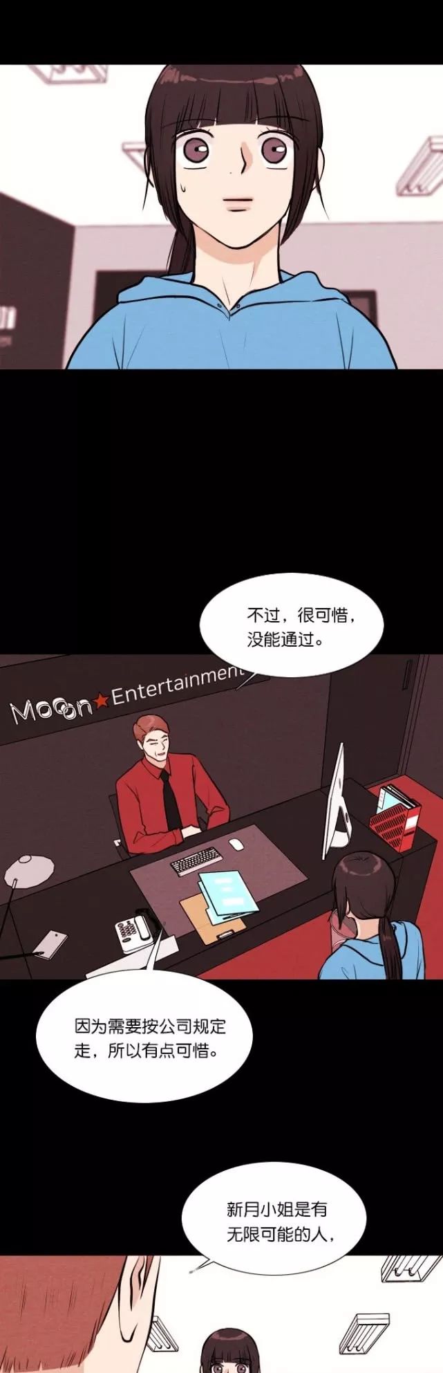 开云体育-只可意会，不可言传！新月的胜利不可复制，沙超的成功就靠金元(身教重于言传经典语录)