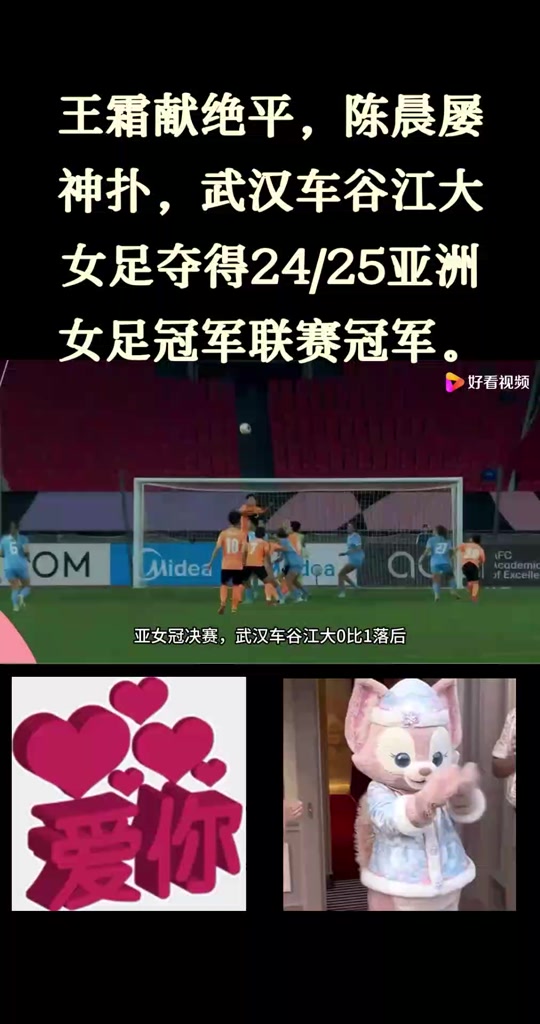 拉萨女足雄心勃勃!激情飞扬拼搏争胜(把赛场上的热情和拼搏精神转化为)