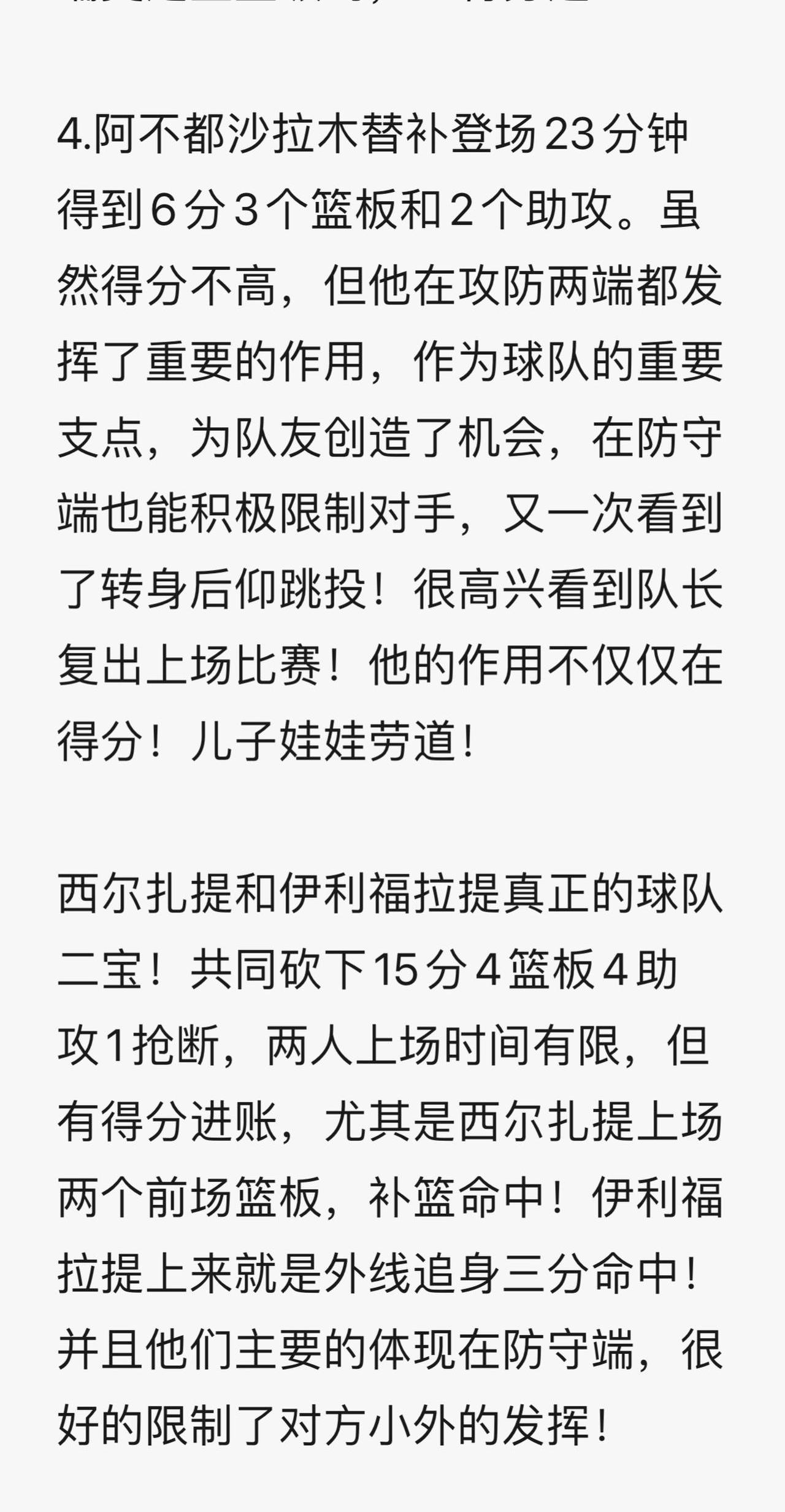 开云体育-哈尔滨毅腾队主场实力突显，大胜对手(哈尔滨毅腾队主场实力突显,大胜对手是谁)
