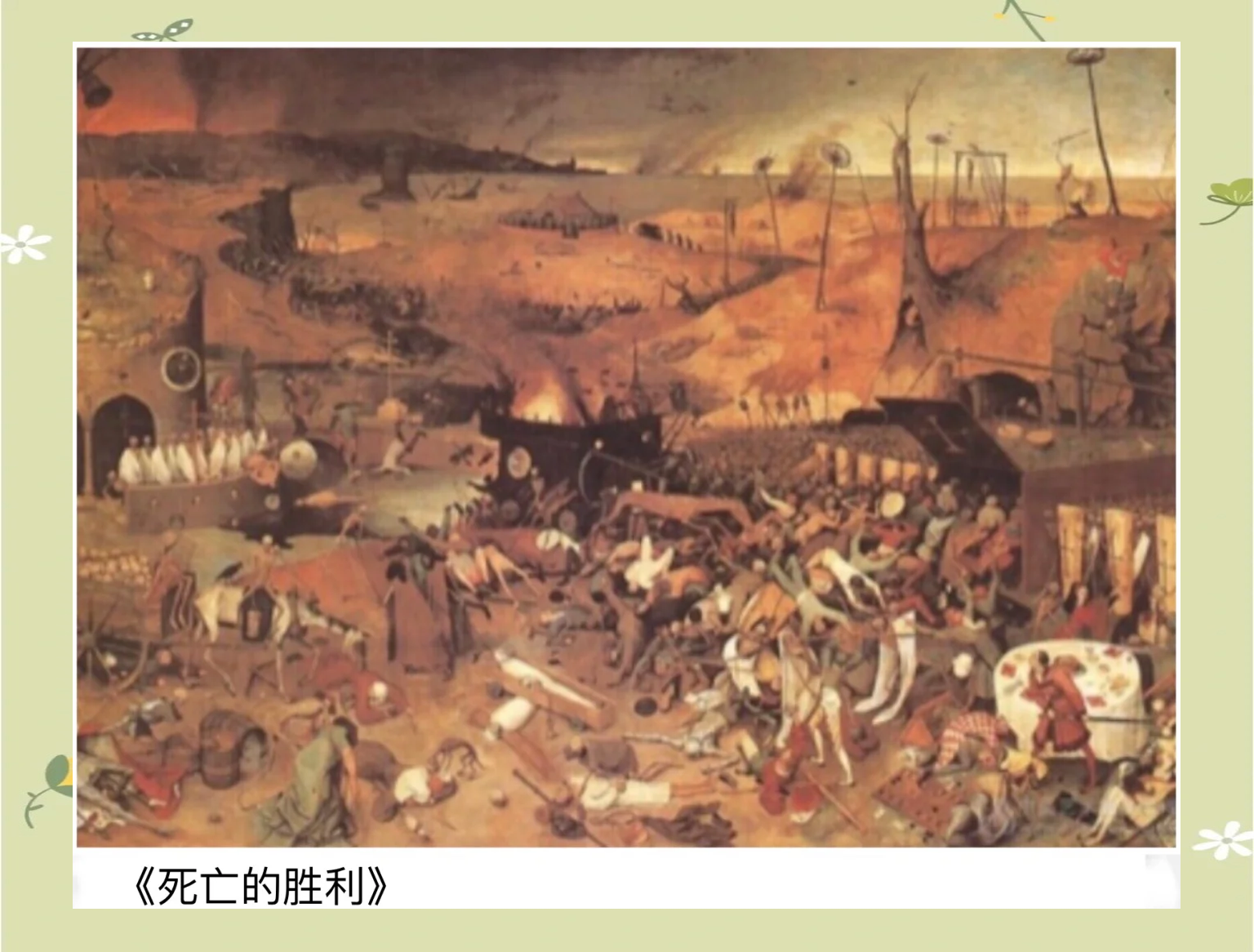 开云体育-关于塞维利亚遭遇惨败，排名下滑失去前进动力的信息