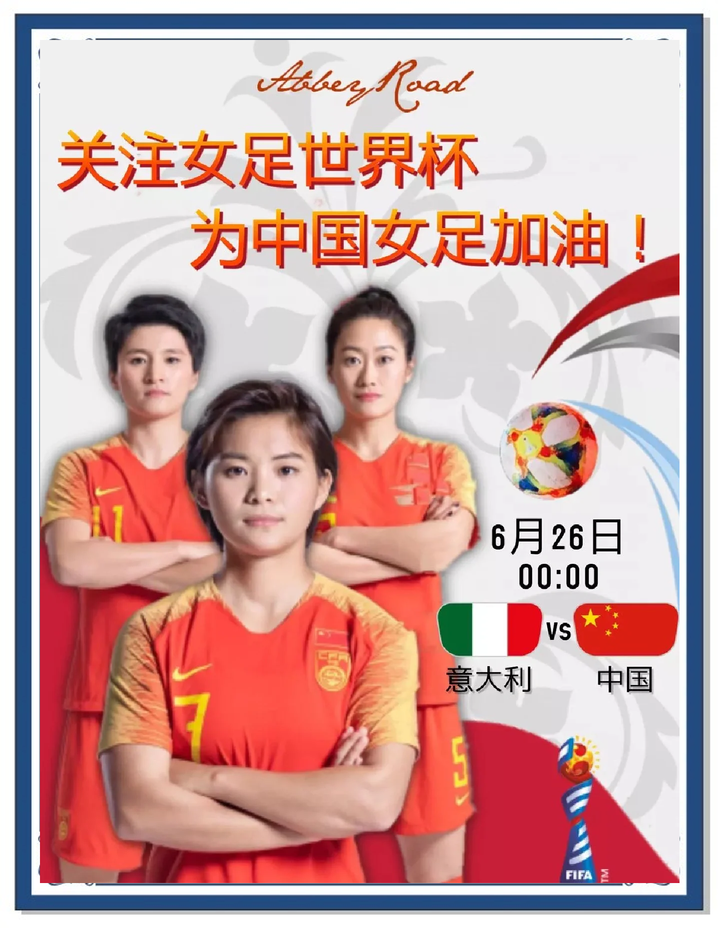 女足联赛再掀热潮，球迷热切期待(女足联赛赛程)