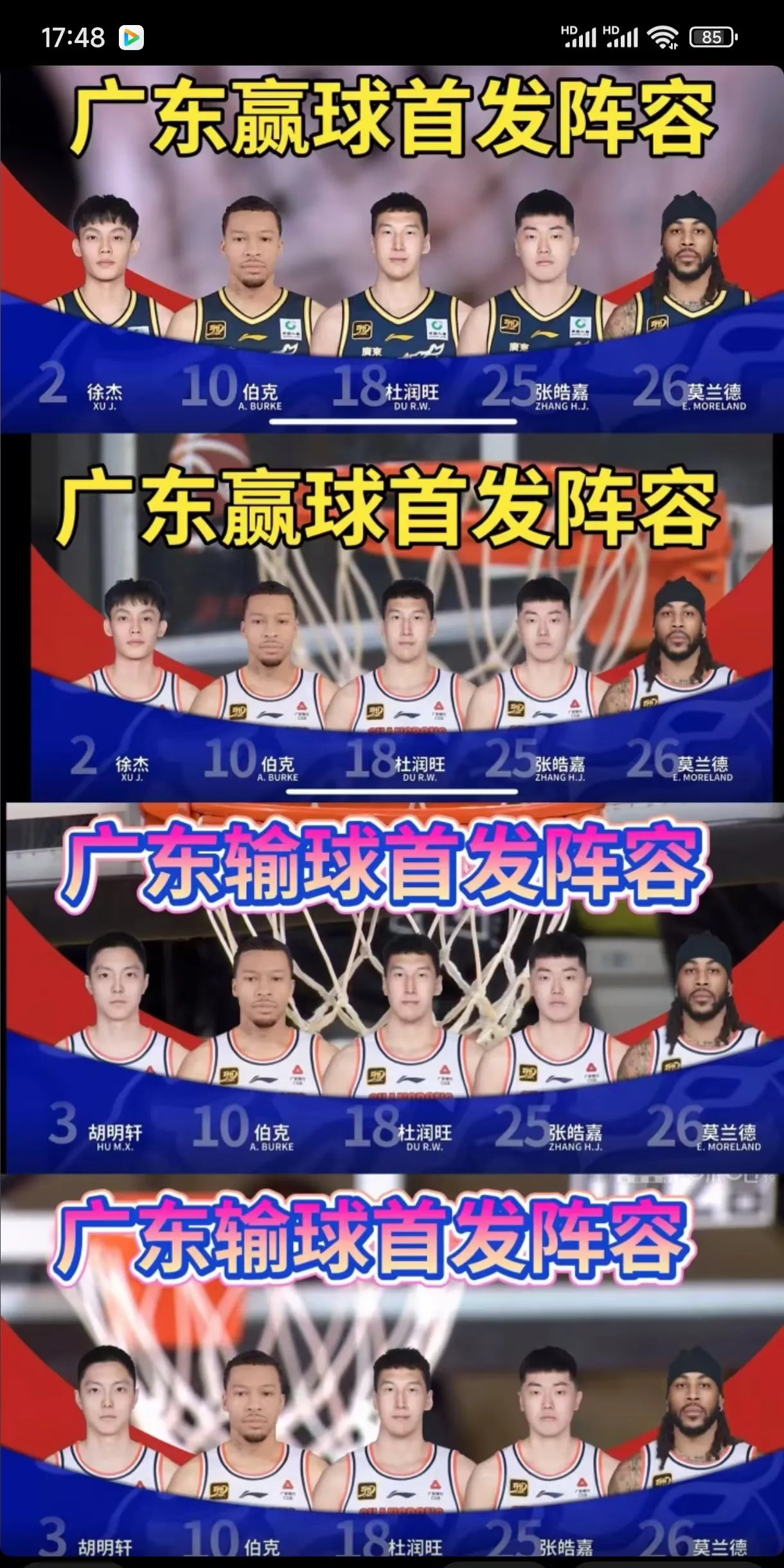 开云体育-广州全胜四战，创造队史最佳开局(广州全胜四战,创造队史最佳开局是谁)